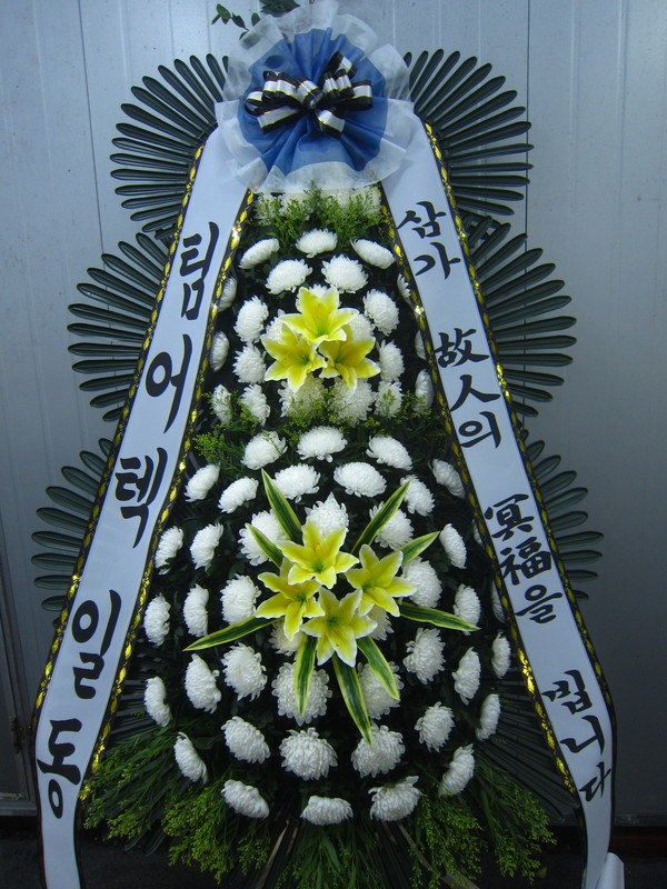 ȭȯ