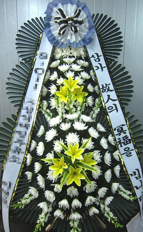 ȭȯ