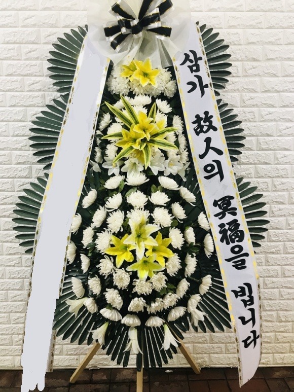 ȭȯ