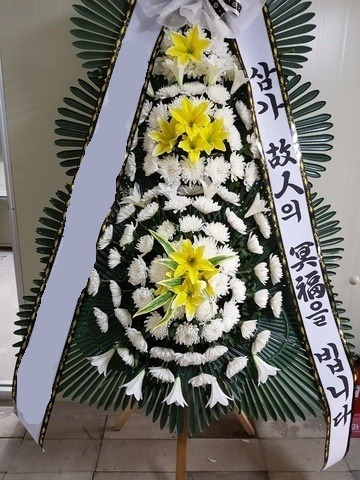 ȭȯ