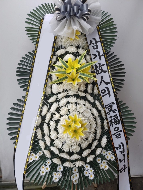 ȭȯ