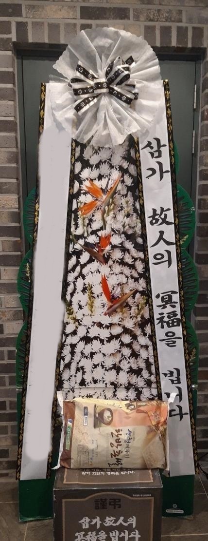 ȭȯ