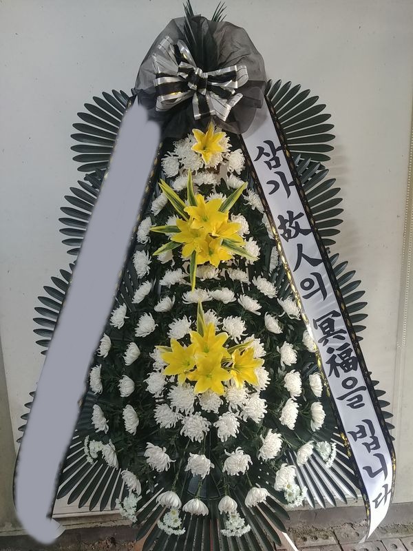 ȭȯ