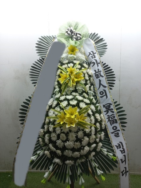ȭȯ