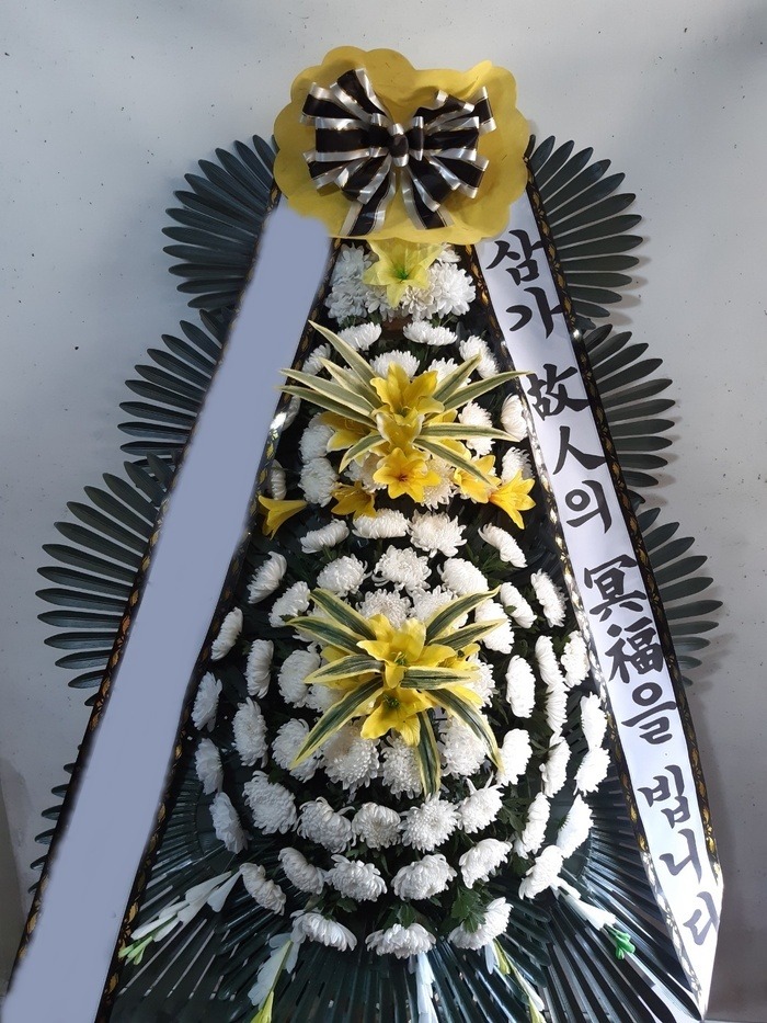 ȭȯ
