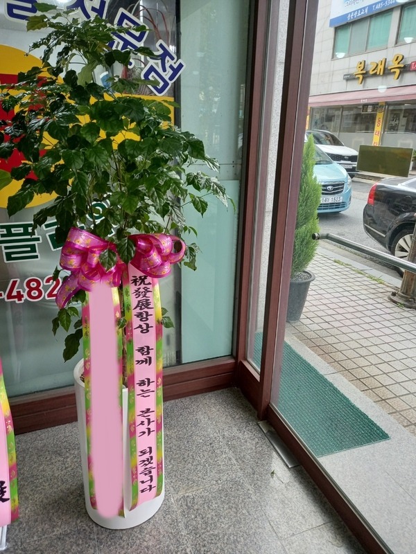 ȭ 캸