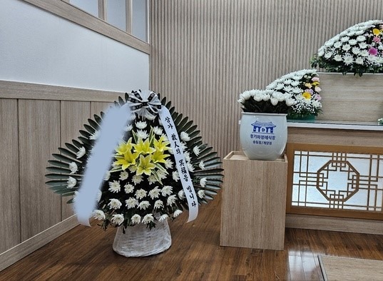 ȭȯ ٱ