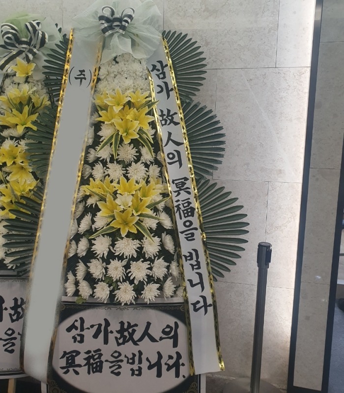ȭȯ