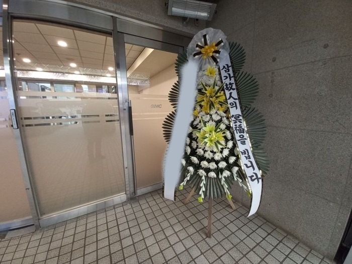 ȭȯ 3