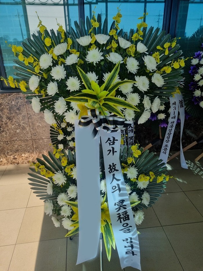 ȭȯ 