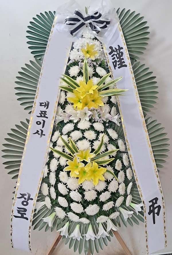 ȭȯ